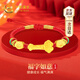 中國(guó)黃金CHINA GOLD吉祥如意黃金手鏈寶寶足金手繩新生兒滿月周歲見面生日禮物送孩子 京速達(dá)-足金福如意手繩-兒童款