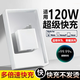 魔景適用華為120W充電頭超級快充套裝華為原裝快充線(xiàn)type-c充電線(xiàn)大頭 超級快充頭120W-1個(gè)