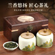 七春 特級(jí)鐵觀音茶葉禮盒 烏龍茶禮盒裝298g 中秋節(jié)送長(zhǎng)輩老丈人禮物