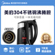 美的飲水機(jī)水壺YD1519S-X MYR827S加熱壺1L接水杯壺水壺配件YR1209S-X 1升單圈水壺（一體式）