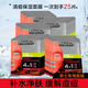 歐萊雅男士火山巖淡痘印保濕面膜清痘凈膚修護(hù)補(bǔ)水控油男士專用貼臉面膜 男士火山巖清痘保濕面膜25片