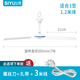 絲雨絲雨小吊扇床上大風(fēng)力3葉家用微型電風(fēng)扇靜音微風(fēng)學(xué)生宿舍蚊帳扇 絲雨500MM+3米延長(zhǎng)線 均送【螺絲刀和扎帶】
