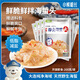 小熊船長(cháng) 鮮脆海蜇絲200g 含料包大連產(chǎn)海蜇皮海產(chǎn)涼拌海蜇絲涼菜下酒飯菜 海蜇頭鮮香味200g*6袋
