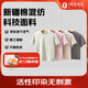 1號會(huì )員店One's Member 新疆棉親膚透氣寬松兒童短袖T恤 牛油果綠 120 