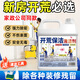 olevo開荒清潔劑保潔工具套裝乳膠漆瓷磚裝修殘留清潔劑去除油漆膩?zhàn)臃? title=