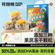 花田熊菜多多兒童海苔碎拌飯紫菜飯團(tuán)壽司食材110g +2套模具 親子出游