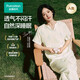 全棉時(shí)代【趙麗穎同款】25夏新品女士空氣褶皺紗家居服套裝 米底郁金香 L
