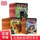 貓武士外傳大禮盒（全17冊，贈獨家精美筆記本！ 獨立，專(zhuān)注于角色，解釋和補充正傳中傳奇主角和其族群不為人知的故事）