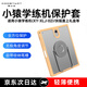 酷士達(dá)適用小猿學(xué)練機(jī)S2趁早禮盒保護(hù)殼S2Pro扶搖禮盒平板支架硅膠防摔防磕碰無級調(diào)節(jié)角度帶筆槽保護(hù)套 旋轉(zhuǎn)支架保護(hù)殼（適用：XY-XLJ-02)金茶色