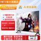 KMTV【家電補(bǔ)貼20％】新款55英寸電視機(jī)液晶超清智能無線網(wǎng)絡(luò)語音u盤投屏臥室平板彩電監(jiān)控顯示屏 50英寸 【高清護(hù)眼電視版】十年質(zhì)保