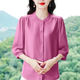 妙中意襯衫女夏季新款圓領(lǐng)氣質(zhì)薄款顯瘦上衣純色韓版大碼媽媽女裝遮肚子 桃色 XL 120-135斤