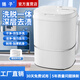 揚(yáng)子迷你洗衣機(jī)小型半全自動(dòng)內(nèi)衣內(nèi)褲洗衣機(jī)洗脫一體家用母嬰洗襪子神器兒童單身學(xué)生宿舍出租房 【6.5KG白色升級(jí)款】強(qiáng)勁洗滌+仿生手洗
