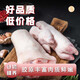 四川正宗新鮮帶筋整個豬腳農(nóng)家散養(yǎng)土黑毛黑豬整只豬蹄豬肘子蹄膀 1000g
