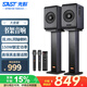 先科2.0有源音箱hifi音響發(fā)燒級藍牙書(shū)架音箱電視電腦桌面音響ktv套裝N26 送支架
