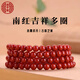 吉千年南紅瑪瑙手串單圈手鏈南紅8mm手串本命年滿(mǎn)肉柿子紅 七夕禮物 南紅6mm108顆