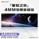 宜適酷（EXCO）星際鼠標墊大號桌墊  大鼠標墊游戲電競 電腦桌辦公鎖邊鍵盤墊超大桌墊加厚4mm長款墊 0482