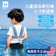 邁飛特兒童游泳安全繩海邊沙灘防走失丟牽引繩背帶手環(huán)小孩寶寶遛娃神器 天空藍(lán)【繩長1.5M】安全舒適 背帶手環(huán)兩用