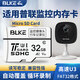 BLKE適用TP-LINK普聯(lián)監控內存卡tf卡高速閃存卡C10格式FAT32攝影機儲存卡專(zhuān)用micro sd卡攝像頭存儲卡 32G TF卡【普聯(lián)監控攝像頭專(zhuān)用內存卡】