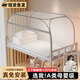 雅鹿蒙古包可折疊蚊帳學(xué)生宿舍單人免安裝上下鋪通用90x190三開門紋悵 加密灰【a類母嬰帳紗】 0.9m學(xué)生宿舍床【單開門】