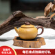恒福 紫砂壺原礦黃金段泥泡茶壺陶瓷功夫茶具家用喝茶壺 福兔單壺