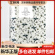 人論：人類文化哲學(xué)導(dǎo)引 精裝版 譯文經(jīng)典 卡西爾晚年哲學(xué)思想的代表作