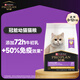 冠能貓糧 幼貓貓糧3周-12月齡400g  添加牛初乳 增強(qiáng)免疫