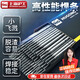 HG上海滬工電焊條 碳鋼焊條J422普通家用小型焊條2.5 3.2 4.0電焊條