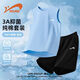 貴人鳥(niǎo)童裝男童背心套裝2025新款大童運(yùn)動(dòng)兩件套兒童夏季純棉上衣 Gyi2木帛-TG【c背心套裝d05yrfM 150