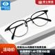 依視路（ESSILOR）鉆晶膜御A4防藍(lán)光膜巖近視眼鏡片男女眼鏡框多款可選配膜致 鈦架-全框-OF005-黑色 鏡框+鉆晶膜巖 1.60依視路非球面鏡片