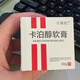 古緣松古緣松正品卡泊醇軟膏全身頑固性牛屑癬銀皮病30G卡泊三 買2贈(zèng)1發(fā)3盒