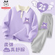 巴布豆（BOBDOG）女童紫色套裝2025新款兒童時髦春裝女孩春季運(yùn)動休閑兩件套 紫/巴布可愛貓X-灰/巴布可愛貓X 100  推薦24-30斤