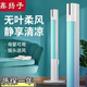 鑫揚子電風(fēng)扇落地家用塔扇客廳辦公室電扇無(wú)葉風(fēng)扇立式宿舍搖頭落地扇輕音遙控空氣循環(huán)扇 加長(cháng)機械款110CM+3米線(xiàn)