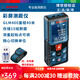 博世（BOSCH）激光測(cè)距儀40米彩屏GLM400紅外線測(cè)距儀博士量房?jī)x電子尺激光尺 彩屏測(cè)距儀GLM400+軟包+充電套