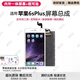 瘋殼適用蘋(píng)果6splus屏幕總成iphone6s手機(jī)6sp內(nèi)外屏液晶5.5顯示屏 蘋(píng)果6S 屏幕【4.7寸】不帶配件 白色