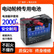24V電動輪椅專用磷酸鐵鋰電池大容量耐用 24V-30AH電動輪椅電池帶充電器