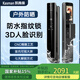凱施曼戶(hù)外密碼鎖防水指紋鎖家用防盜門(mén)防雨智能鎖庭院門(mén)雙面鎖 人臉識別版雙開(kāi)門(mén)戶(hù)外防水