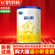 飛鶴罐裝奶粉 2段 星飛帆【試喝裝】 130g 1罐