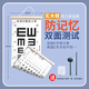 愛(ài)惟視 I WISH測(cè)視力表國(guó)際標(biāo)準(zhǔn)家用5米對(duì)數(shù)兒童測(cè)眼睛視力E字C訓(xùn)練掛圖測(cè)試表 木框-防記憶雙面E字表(正反面不同方向)送板棒粘鉤