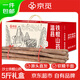 京覓焦作溫縣沙土鐵棍山藥5斤60-65cm禮盒禮品懷淮山藥新鮮河南特產(chǎn)