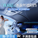 卡斐樂(lè)（Cafele）【雙層納米冰晶】汽車(chē)遮陽(yáng)傘 防曬遮陽(yáng)擋特斯拉車(chē)內(nèi)前擋隔熱光板 【全車(chē)型通用】納米冰感定制全覆蓋丨超頂真冰感真制冷 德國(guó)頂配防曬+制冷+隔熱丨真雙層秒降溫98°C
