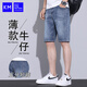 KILO METERS牛仔褲男2025夏季潮牌直筒彈力牛仔五分褲男KM男裝藍灰色30
