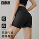 自由系三分瑜伽褲女夏季高腰提臀運動(dòng)短褲普拉提訓練服跑步健身騎行褲