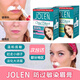 JOLEN英國(guó)漂眉膏染眉膏女漂胡劑眉毛染色溫和膏褪色膏小胡子漂眉膏眉粉 無(wú)盒款（30g+7g） 告別大濃眉 隱藏小胡子