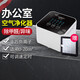 nobico諾比克辦公室桌面空氣凈化器家用室內(nèi)除甲醛負(fù)離子小型吸煙神器除煙味二手煙去粉塵 1200萬負(fù)離子凈化