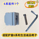 椅子配件生活誠品靠背連接件兒童學(xué)習椅配件新款加固送工具 6系淺灰色升級加固1個(gè)