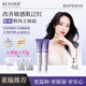 珂語面部護(hù)膚補(bǔ)水保濕面霜修護(hù)屏障舒緩調(diào)理肌膚改善敏感肌男士女士用 【舒緩修護(hù)】屏障修護(hù)霜2支