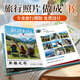 世紀(jì)開元照片書定制作相冊(cè)本紀(jì)念冊(cè)畢業(yè)高級(jí)禮物diy寶寶兒童成長(zhǎng)記錄冊(cè)沖洗打印情侶寫真家庭影集旅行回憶錄