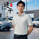 妙歌小鵬工作服短袖T恤定制夏季4S店銷售透氣速干翻領(lǐng)POLO衫工裝訂做 【速干面料】冰川灰 L