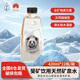 斐礦長(cháng)白山飲用天然熊貓礦泉水420ml*12瓶/箱 深層活礦泉飲用水整箱