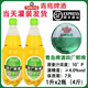 青島啤酒TsingTao順豐青島啤酒一廠四廠原漿鮮啤七天鮮活生啤扎啤當日灌裝產(chǎn)地發(fā)貨 四廠鮮啤 1L 2瓶 合計4斤